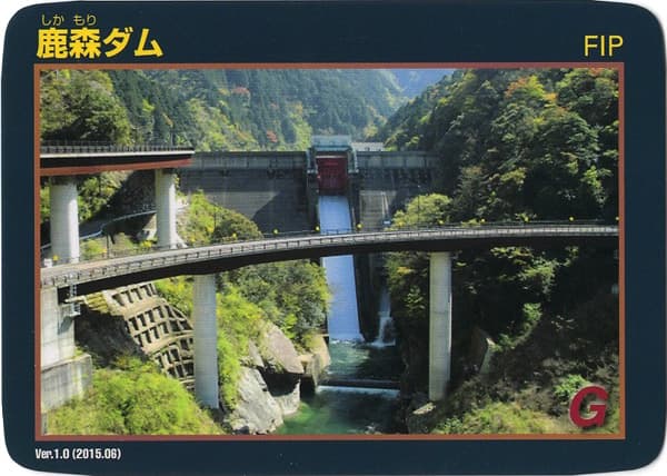 鹿森の写真