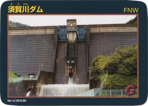 須賀川の写真