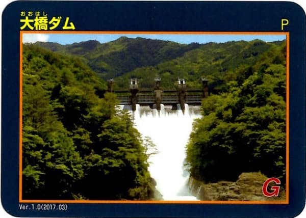 大橋の写真
