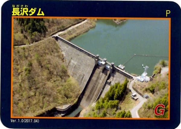 長沢の写真