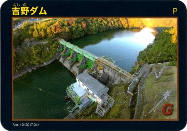 吉野の写真