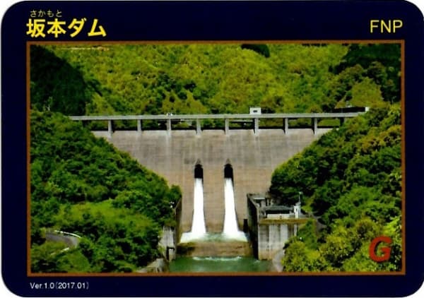 坂本の写真
