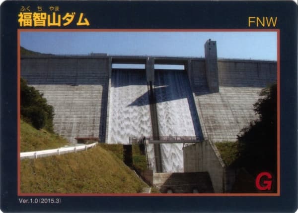 福智山の写真