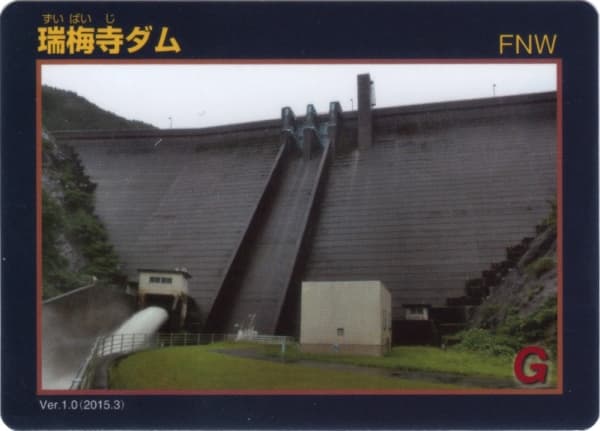 瑞梅寺の写真