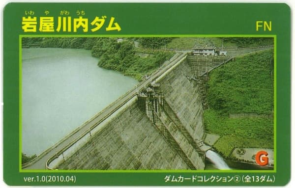 岩屋川内の写真