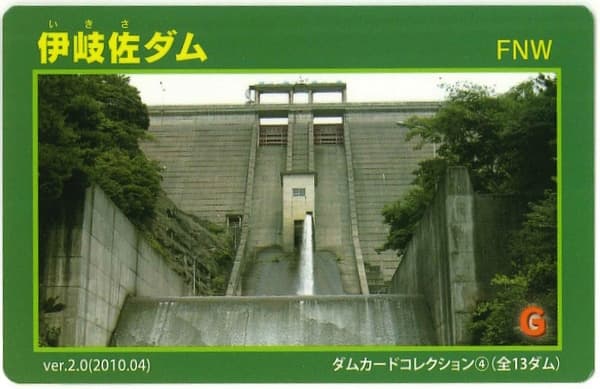 伊岐佐の写真