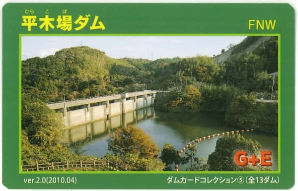 平木場の写真