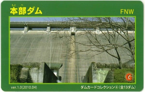 本部の写真