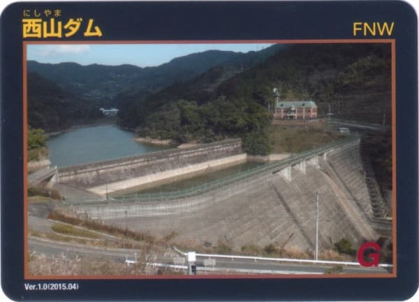 西山（再）の写真