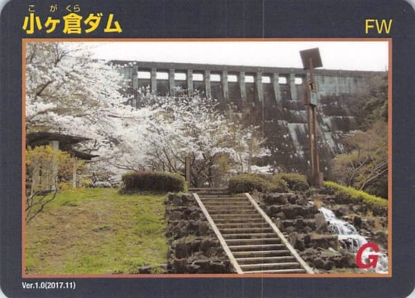 小ヶ倉の写真