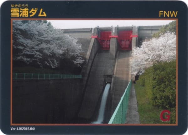 雪浦の写真