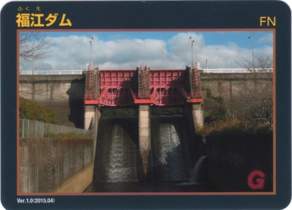 福江の写真