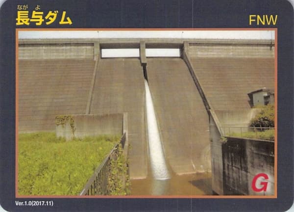 長与の写真