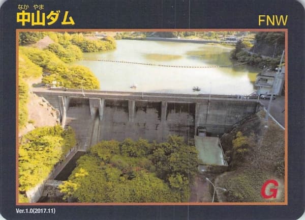 中山の写真