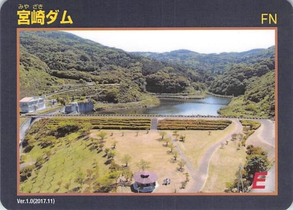 宮崎の写真
