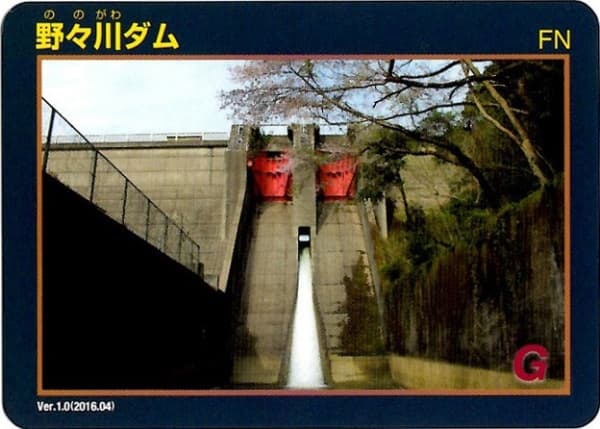 野々川の写真