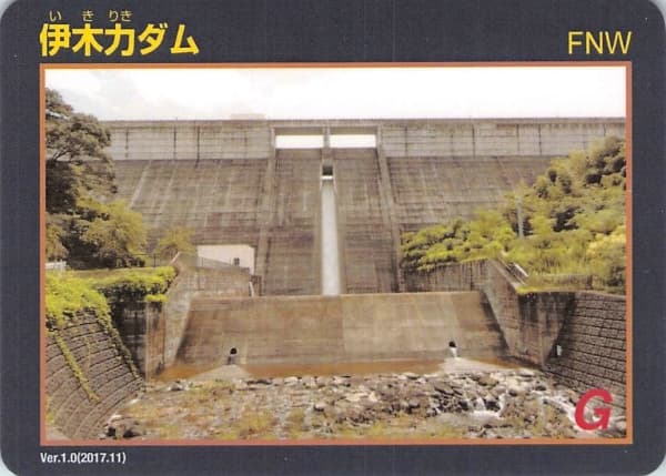 伊木力の写真