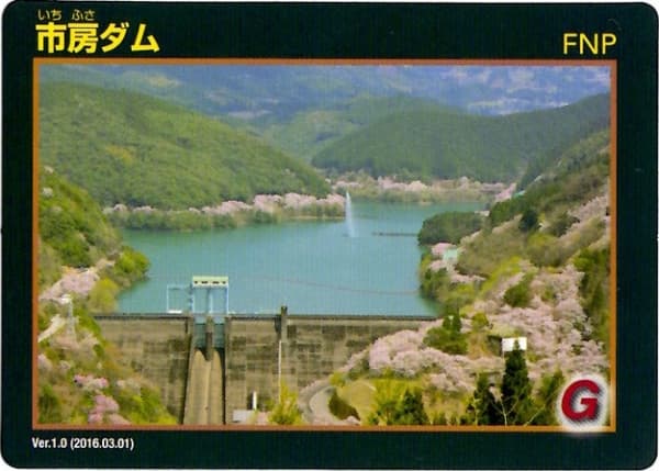 市房の写真