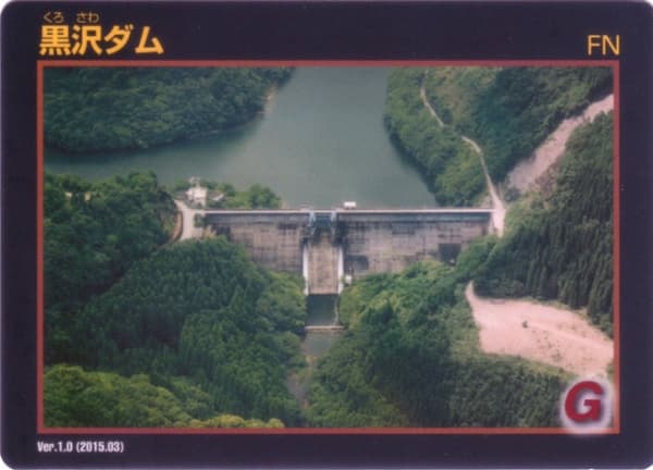 黒沢の写真