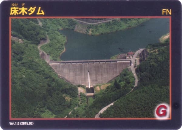 床木の写真