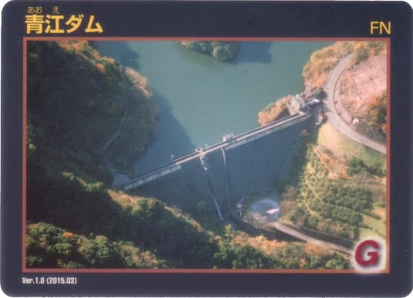 青江の写真