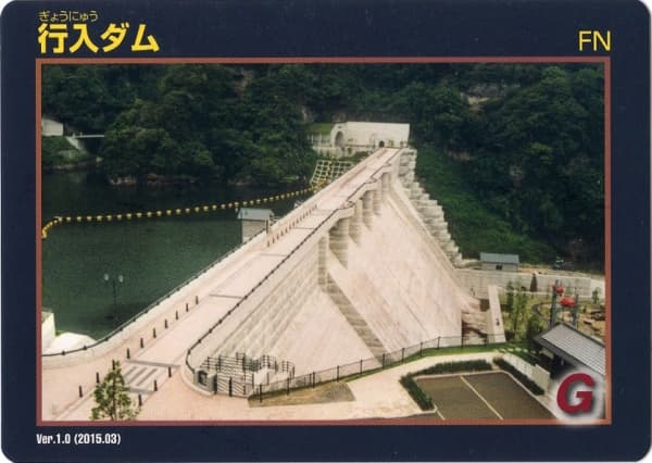 行入の写真