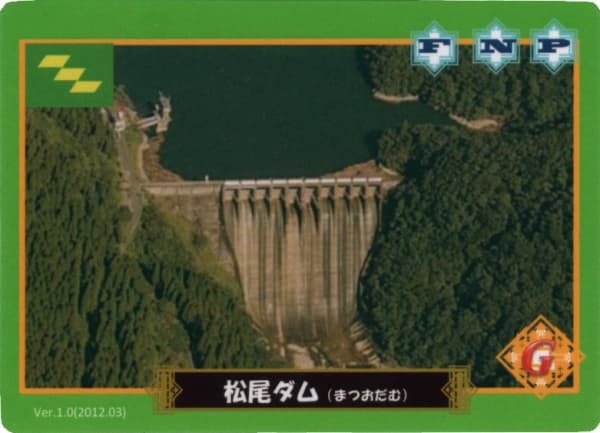 松尾の写真