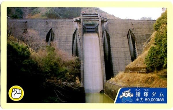 諸塚の写真