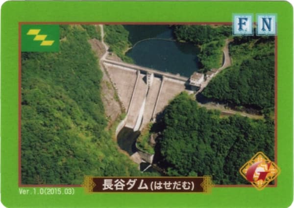 長谷の写真