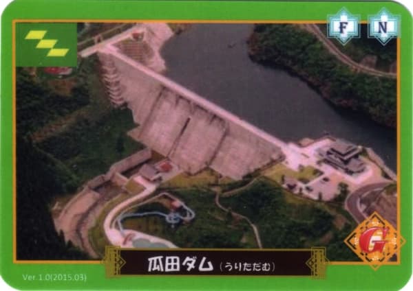 瓜田の写真