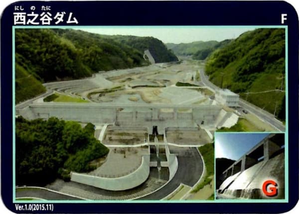 西之谷の写真