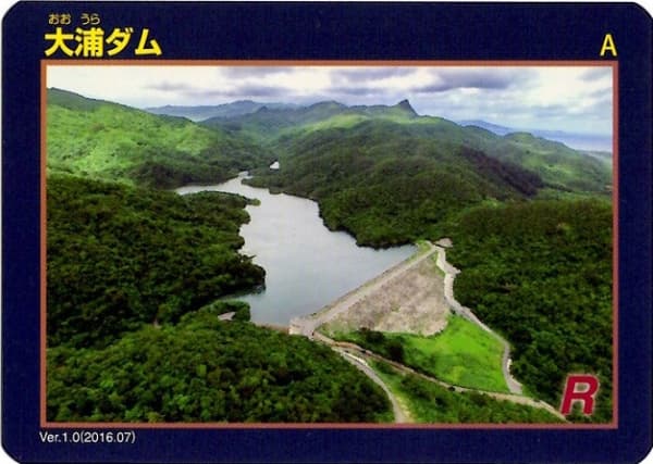 大浦の写真
