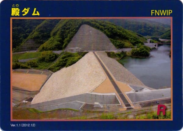 殿の写真