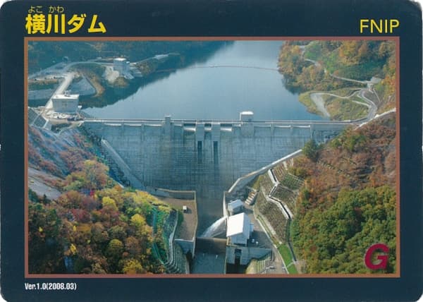 横川の写真