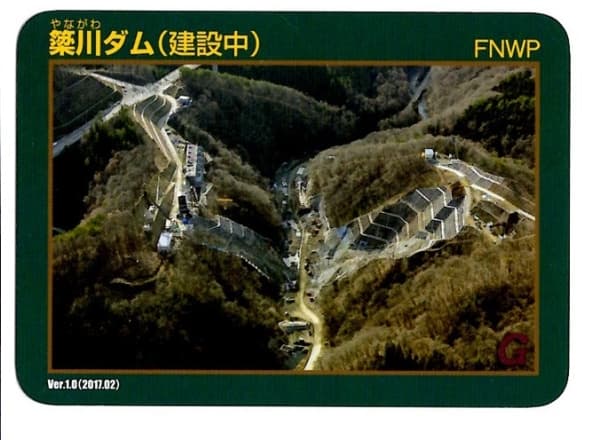 簗川の写真
