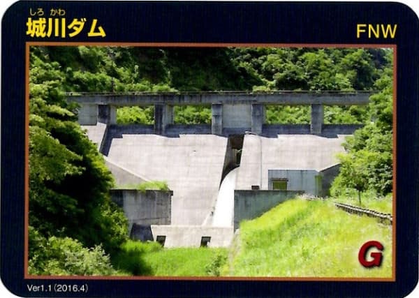 城川の写真