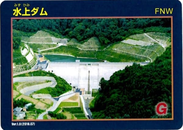 水上の写真