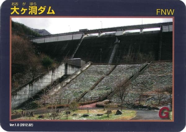 大ヶ洞の写真