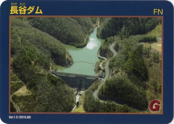 長谷の写真