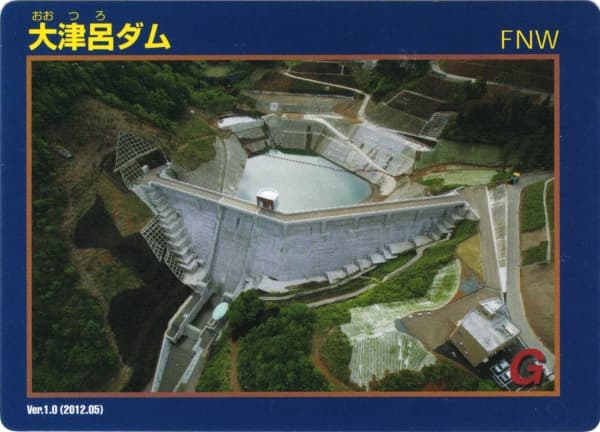 大津呂の写真