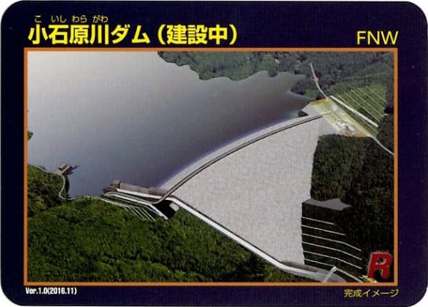 小石原川の写真