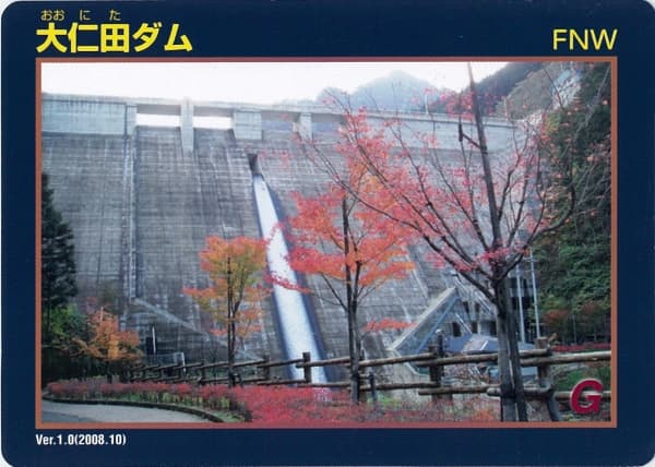 大仁田の写真