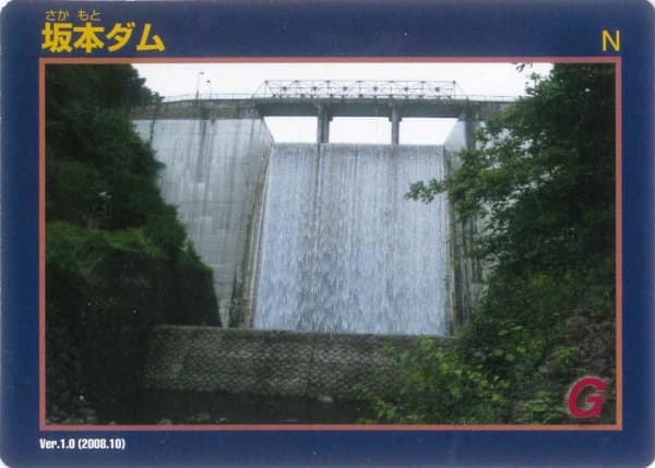 坂本（再）の写真