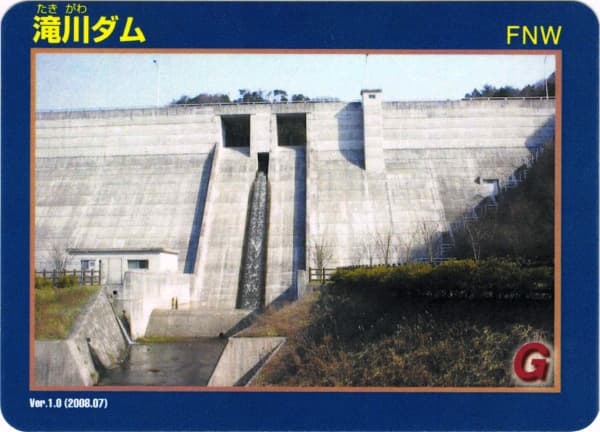 滝川の写真