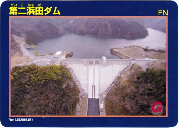 第二浜田の写真