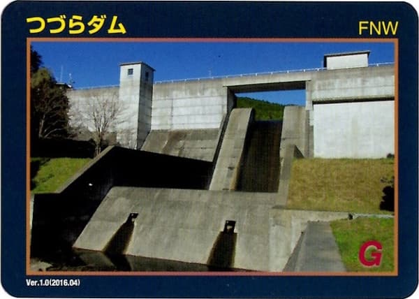 つづらの写真