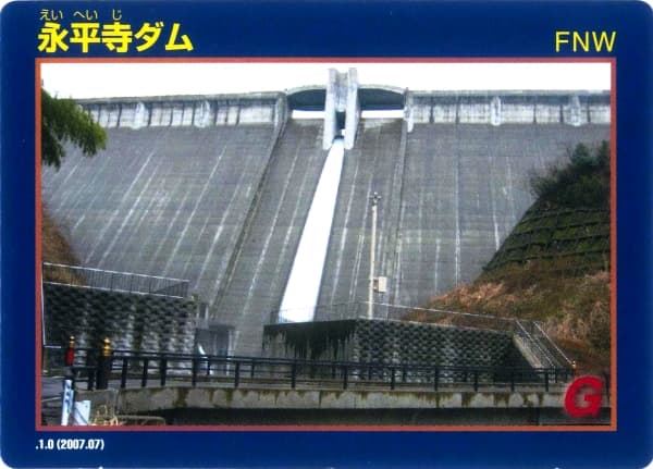 永平寺の写真