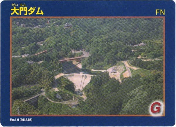 大門の写真