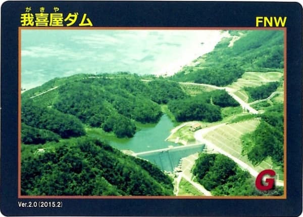 我喜屋の写真