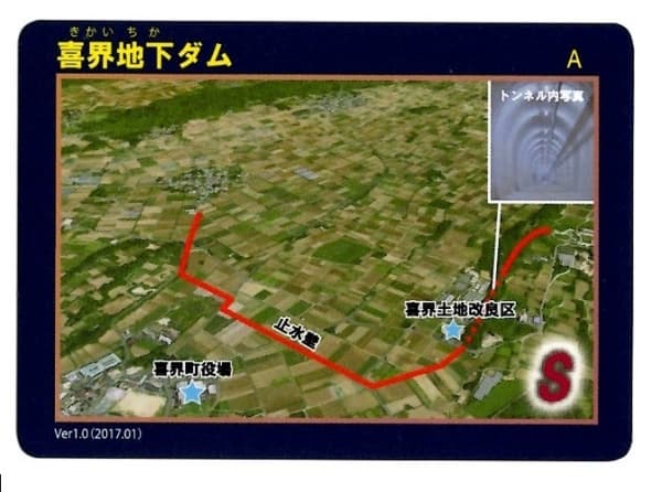 喜界地下の写真